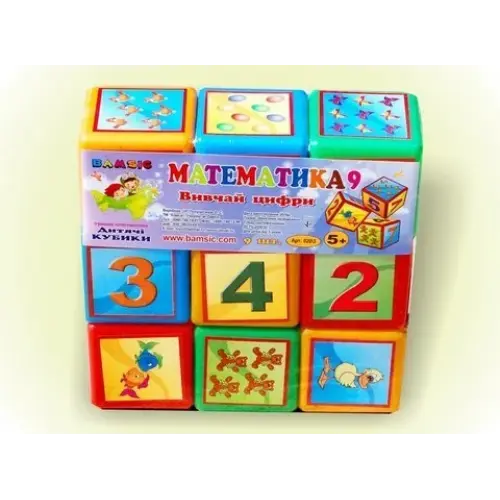 Кубики "Математика", (9 шт)