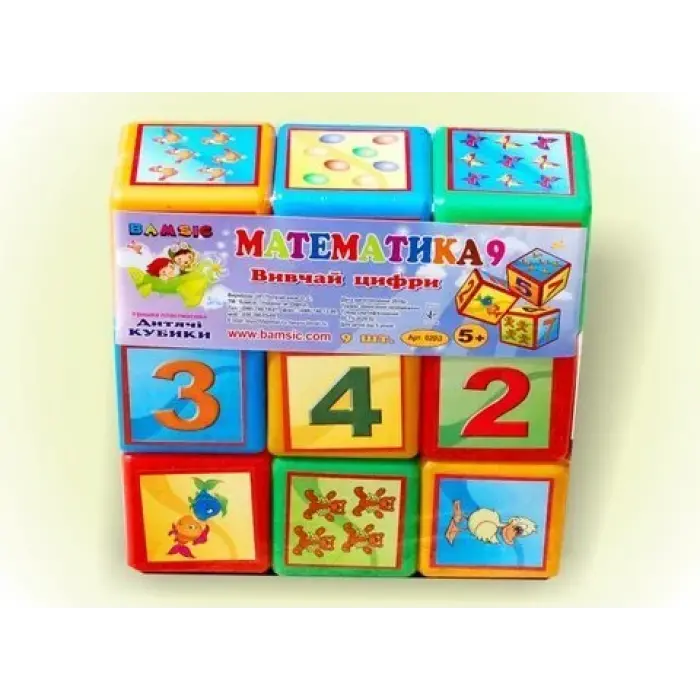 Кубики "Математика", (9 шт)
