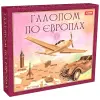 Настольная игра "Галопом по Европах"