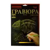 Гравюра "Golden Metallic: Хамелеон" (А4), рос
