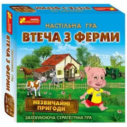Настільна гра "Втеча з ферми" (укр)