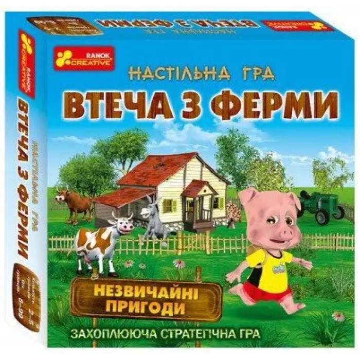 Настільна гра "Втеча з ферми" (укр)