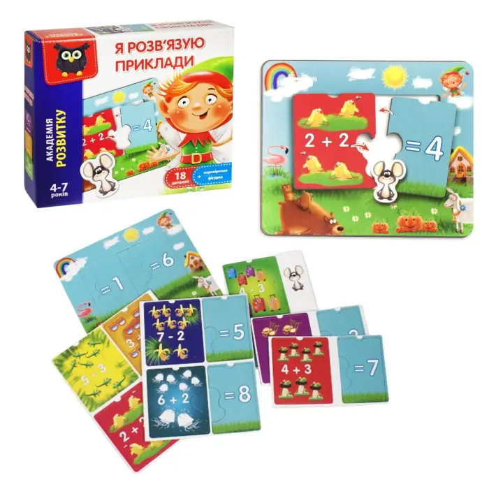 Игра развивающая "Я решаю примеры" (укр)