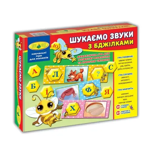Гра "Бджілки. Шукаємо звуки"