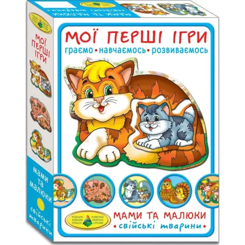 Гра "Мої перші ігри. Мами і малюки. Домашні тварини"