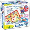 Гра - квест "Цифри"