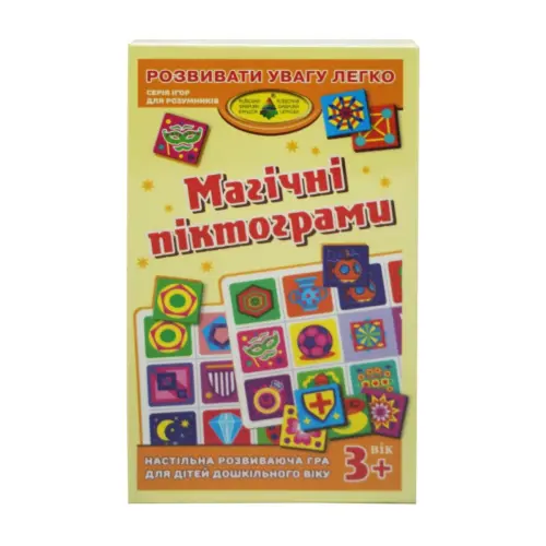 Игра "Магические пиктограммы"