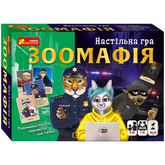 Настіольная игра Зоомафия укр