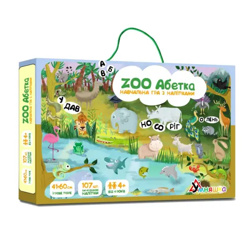 Обучающая игра "ZOO Азбука", укр