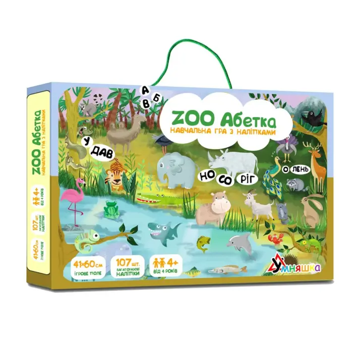 Обучающая игра "ZOO Азбука", укр