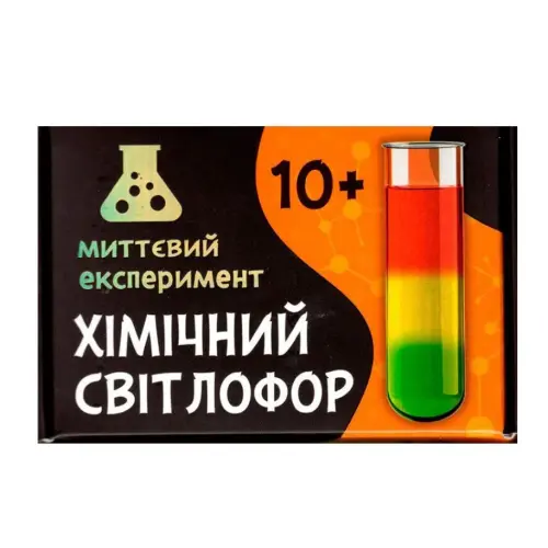 Наукова гра-експеримент "Світлофор"