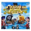 Настільна розважальна гра "Морський бій. Pirates Gold", укр