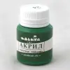 [98224] Акрил для декору "хвойних ліс", 20мл
