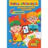 Книга "Цікава математика. Множення та ділення без проблем", укр