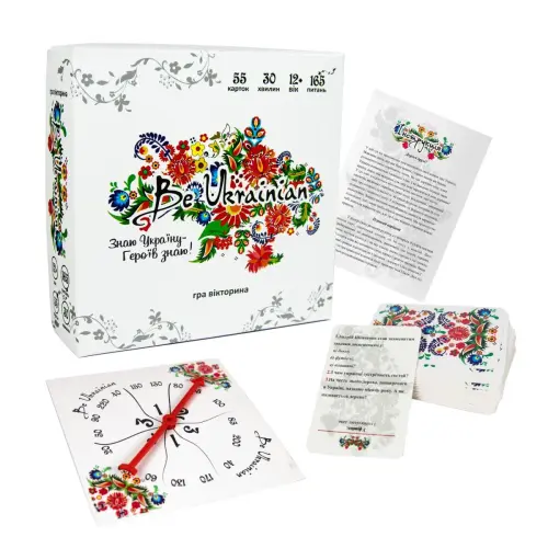 Настольная игра-викторина "Be Ukrainian"