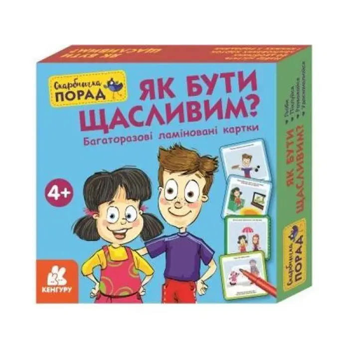 Ігровий набір "Скарбничка порад. Як бути щасливим?"