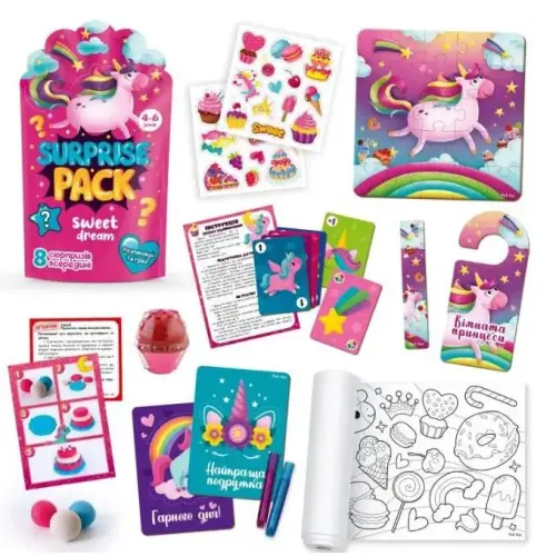 Набір сюрпризів "Surprise pack. Sweet dreams"