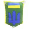 Подушка з принтом №4 "Герб України"
