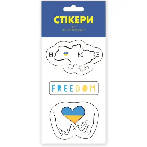 3D стікери "Freedom"
