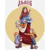 Картина за номерами "Щедрий Львів © Захарова Наталія" ★★★★