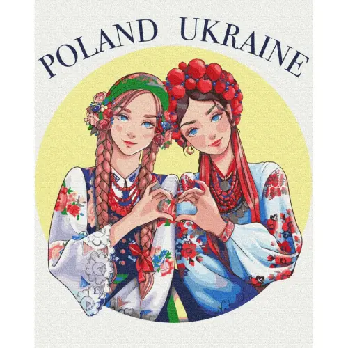 Картина за номерами "Підтримка © Захарова Наталія" ★★★★
