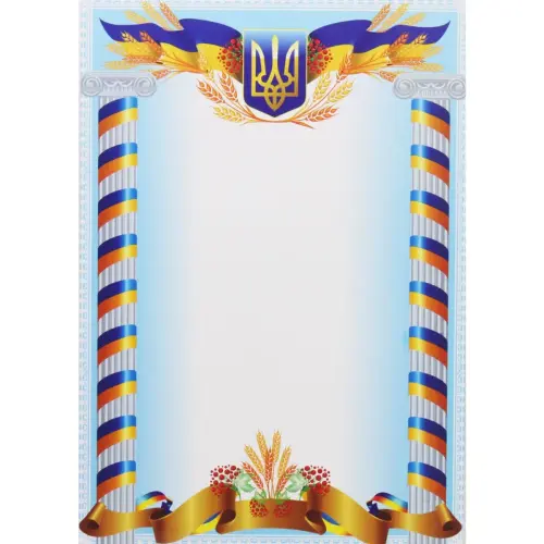 Лист поздравительный (односторонний), формат А4