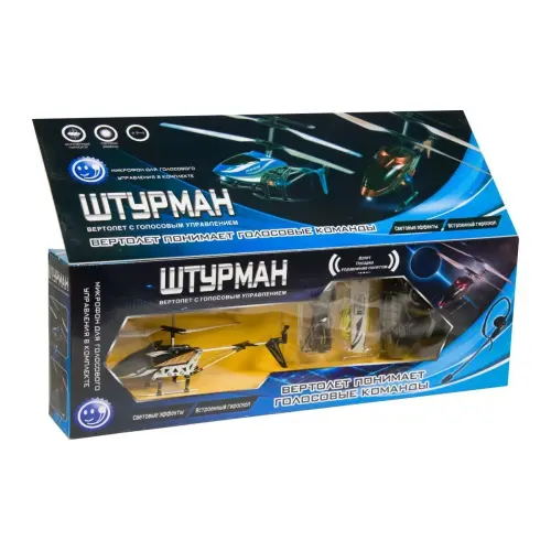 Уцінка. цінка. Вертоліт на радіокеруванні "Штурман" (чорний) - не комплект - не комплект, не працює