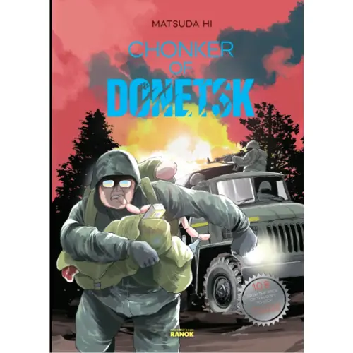 Комікс "Chonker of Donetsk" (англ)
