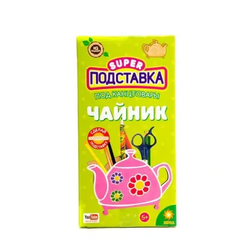Уцінка. Дерев'яна підставка під канцтовари "Чайник" - Засохлі фарби