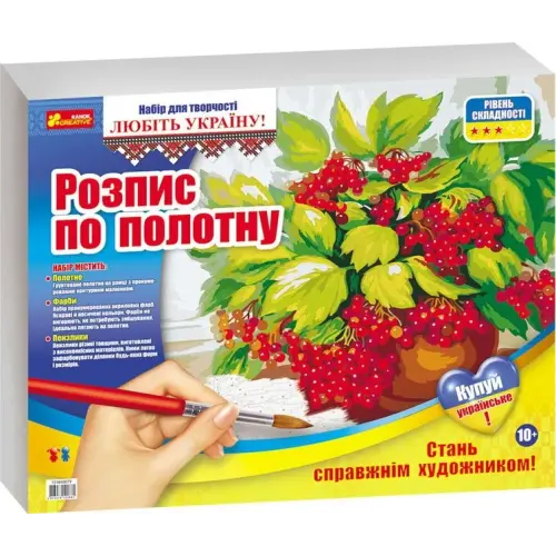 Уцінка. Картина за номерами "Калина" - Засохші фарби