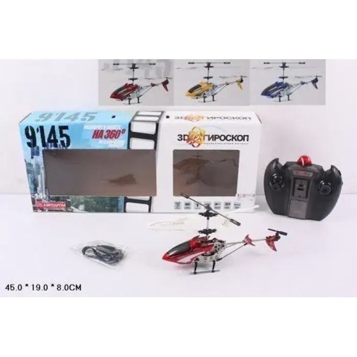 Уцінка. Р / У Вертоліт, 3 види, з гіроскопом, USB, світло, в кор. 45х19х8 / 24 / - Не працює електроніка