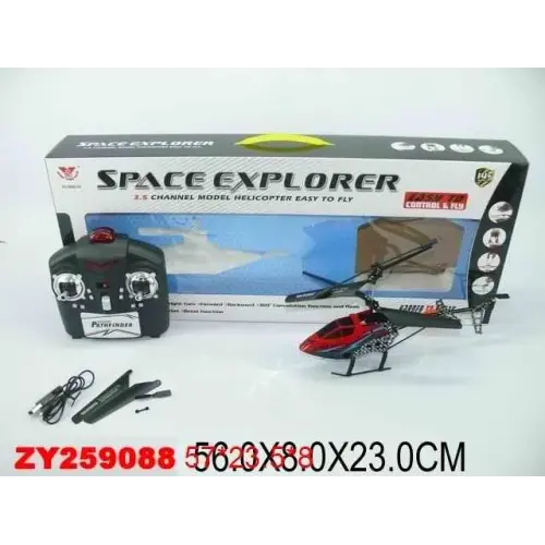 Уцінка. Р.У.Вертолет 8088-70 з гіроскопом 2цв.кор.57 * 8 * 24 Ш.К. / 36 / - Не працює електроніка