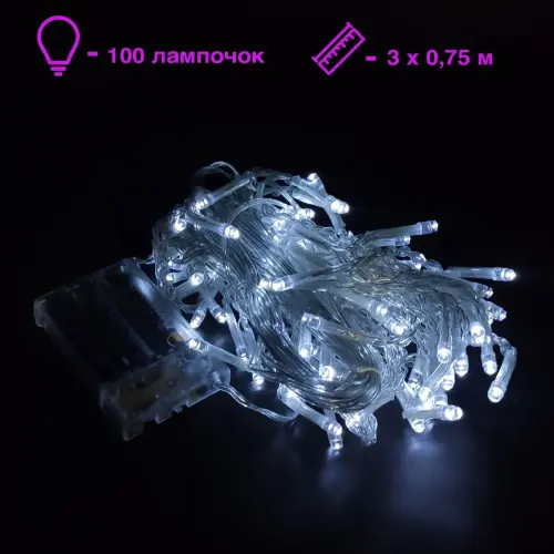 Гірлянда-штора, 300х75 см, 100 лампочок (біле світло)