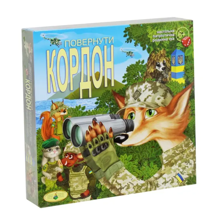 Настольная патриотическая игра "Вернуть Границу"