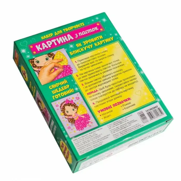 Набір для творчості "Картина з паєток: Фея"