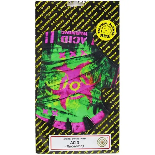 Ігрові дитячі рукавички "AciD (Кислота)"