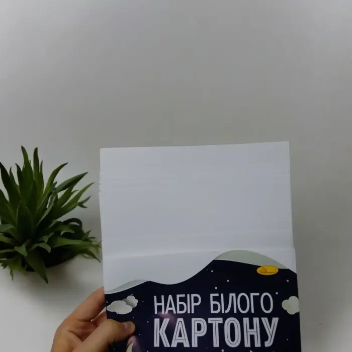 Набор белого картона, 7 листов (формат А4)