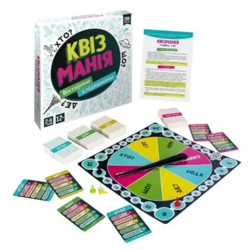 Игра детская настольная "Квизмания" (укр)