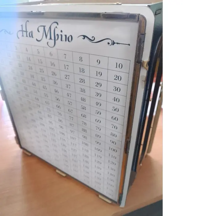 Уцінка. Скарбничка "На мрію: 365 днів", чорна (укр) Бита