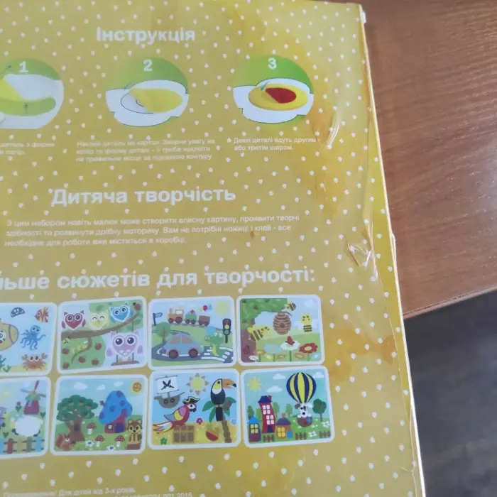 Уцінка. Набір для творчості "Мʼяка аплікація: пташки" Пожкоджена упаковка