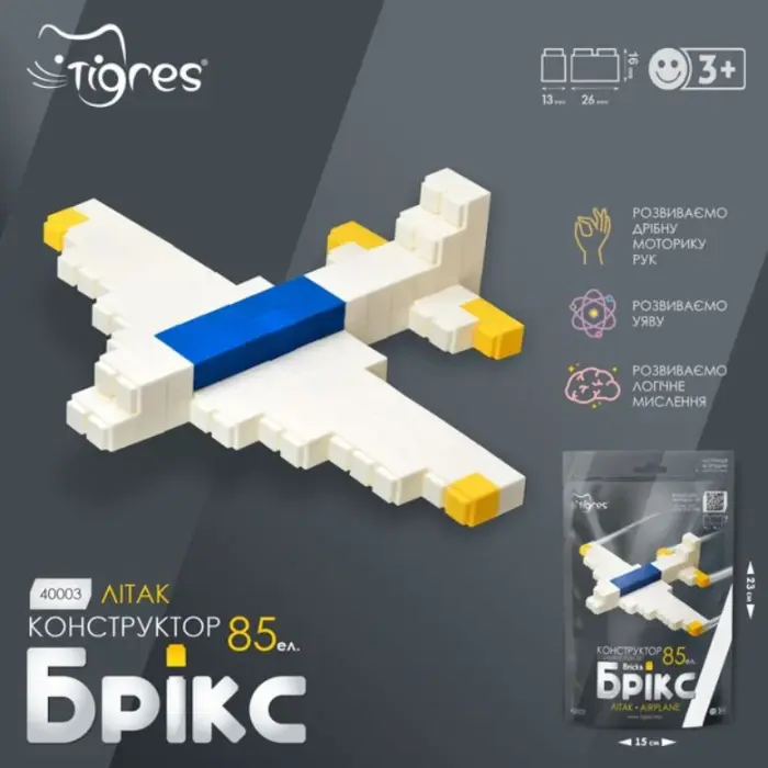 Конструктор "Брікс" літак 85 ел.,Tigres