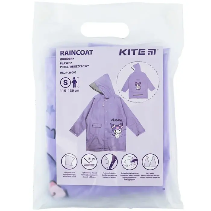 Дождевик Kite детский 2600S HK
