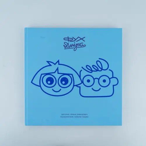 Книга