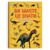 Книга "Ви маєте це знати. Динозаври"