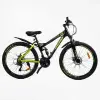 Велосипед Спортивний Corso 26 дюймів Rend RD-14196