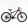 Велосипед Спортивний Corso «Skywalker» 26 дюймів SW-26312