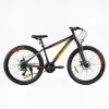 Велосипед Спортивний Corso «Skywalker» 26 дюймів SW-26333