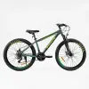 Велосипед Спортивний Corso «Skywalker» 26 дюймів SW-26799