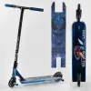Самокат трюковый "Best Scooter SIMBIOTE" (HIC-система, ПЕГИ, алюминиевый диск и дека, колёса 120мм PU, ширина руля - 57 см)