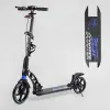 Самокат двоколісний "Best Scooter" (ФАРА, переднє колесо PU 230 мм, заднє колесо 200мм, 2 амортизатори, дискове гальмо, затискач керма)
